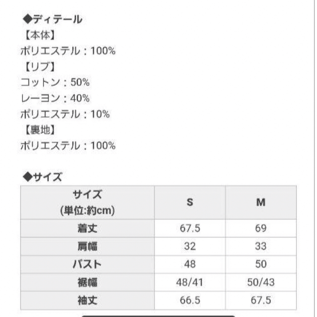 Rady(レディー)のRady ファーブルゾン ホワイト M レディースのジャケット/アウター(ブルゾン)の商品写真