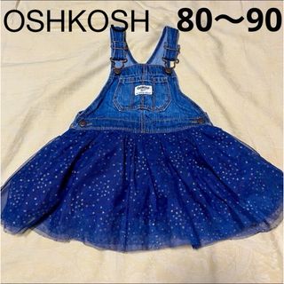 OshKosh - OSHKOSH★オシュコシュ★ジャンバースカート