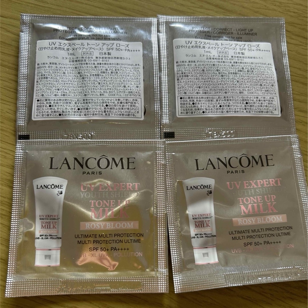 LANCOME(ランコム)のランコム　試供品10点セット コスメ/美容のキット/セット(サンプル/トライアルキット)の商品写真