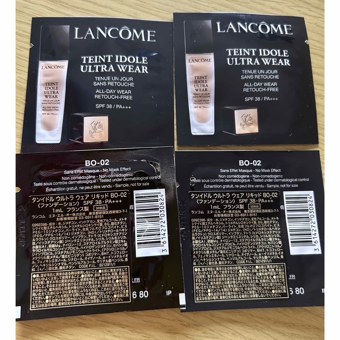 LANCOME(ランコム)のランコム　試供品10点セット コスメ/美容のキット/セット(サンプル/トライアルキット)の商品写真