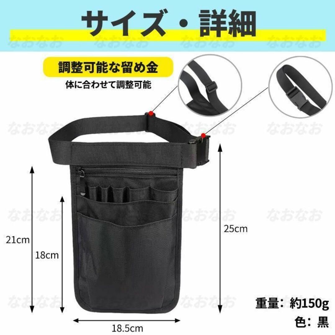 多機能ポーチ ナースポーチ ウエストポーチ 看護 介護 DIY 多機能 業務 レディースのバッグ(ボディバッグ/ウエストポーチ)の商品写真