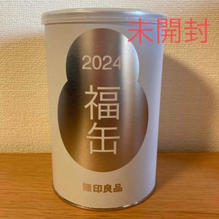 ムジルシリョウヒン(MUJI (無印良品))の無印良品　福缶　2024  新品未開封(置物)