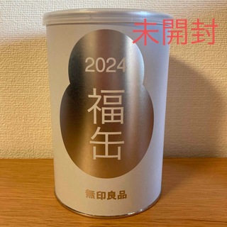 ムジルシリョウヒン(MUJI (無印良品))の無印良品　福缶　2024  新品未開封(置物)