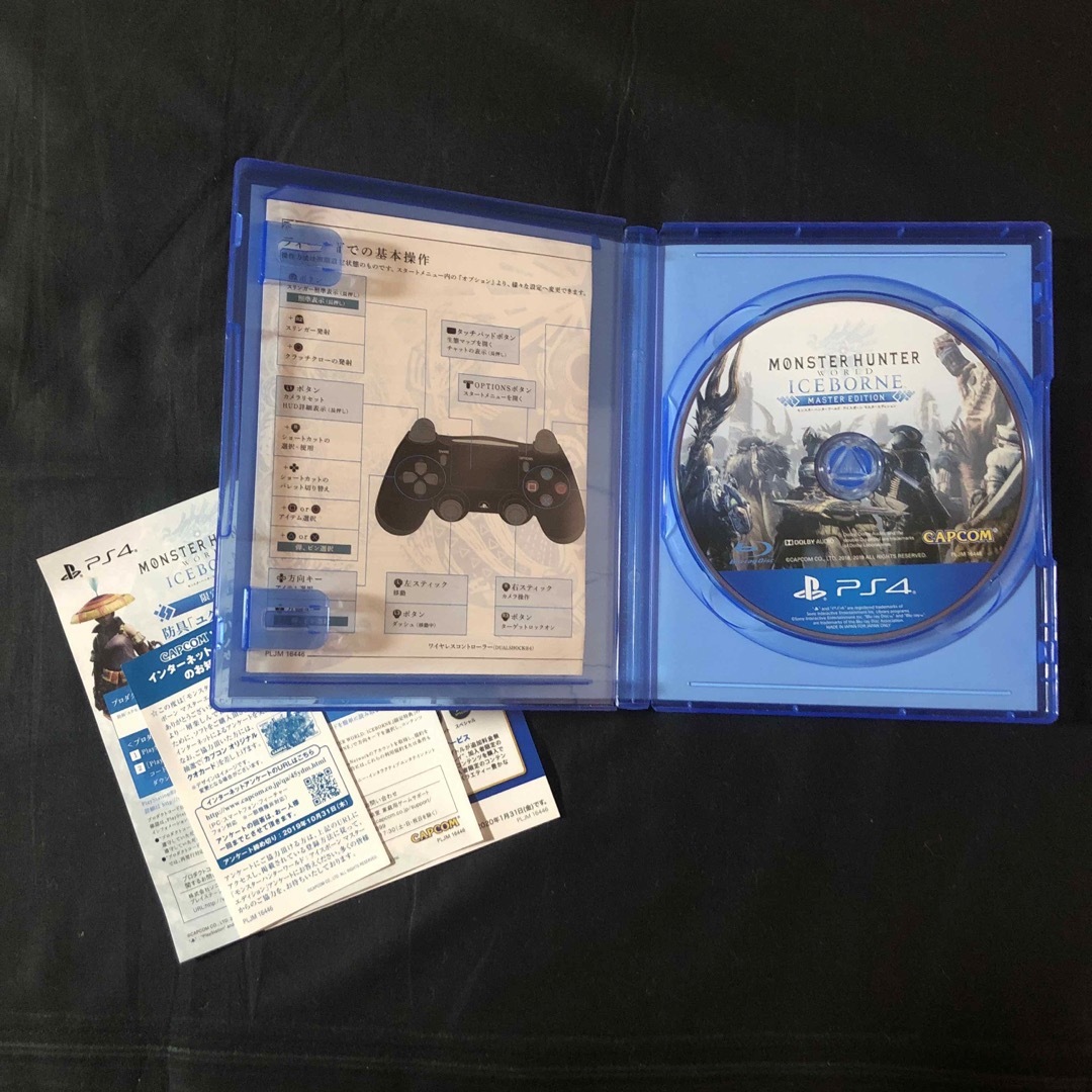 PlayStation4(プレイステーション4)のモンスターハンター　アイスボーン【PS4】 エンタメ/ホビーのゲームソフト/ゲーム機本体(家庭用ゲームソフト)の商品写真