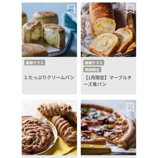 ⭐️ abcクッキング クリームパン　食パン　ピザ(料理/グルメ)
