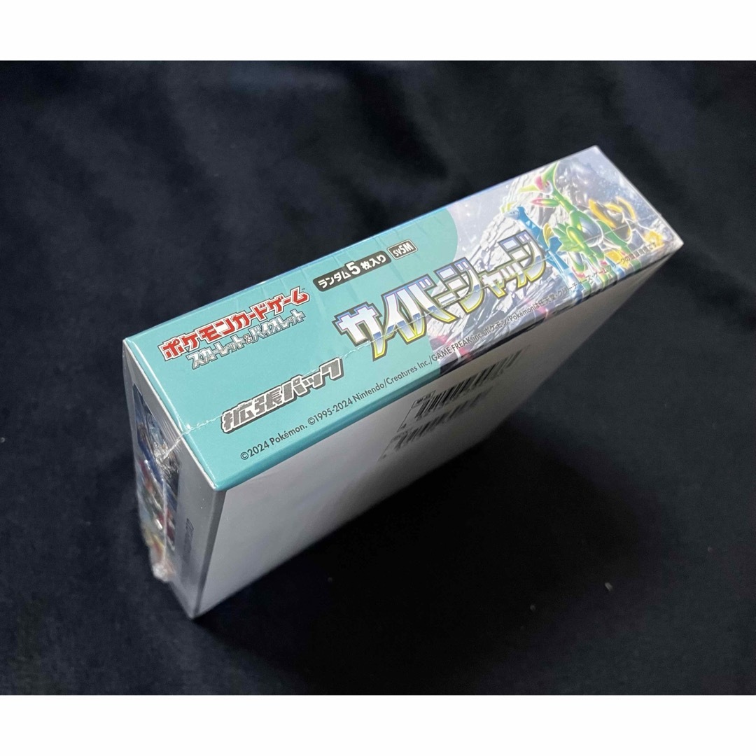ポケモン(ポケモン)の5箱セット ポケモン ワイルドフォース サイバージャッジ BOX シュリンク付き エンタメ/ホビーのトレーディングカード(Box/デッキ/パック)の商品写真