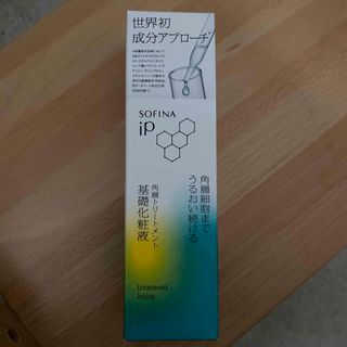 ソフィーナアイピー(SOFINA IP)のソフィーナ iP 角層トリートメント 基礎化粧液(160ml)(化粧水/ローション)