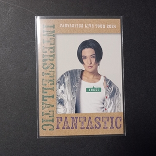 ファンタスティックスフロムエグザイルトライブ(FANTASTICS from EXILE TRIBE)の八木勇征　フォトカード　FANTASTICS ファンタ(ミュージシャン)