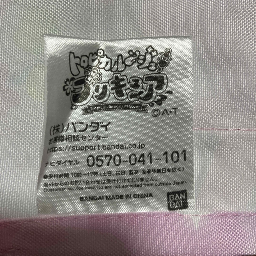 BANDAI(バンダイ)のトロピカルージュ プリキュア エプロン 110 キッズ/ベビー/マタニティのキッズ服女の子用(90cm~)(その他)の商品写真