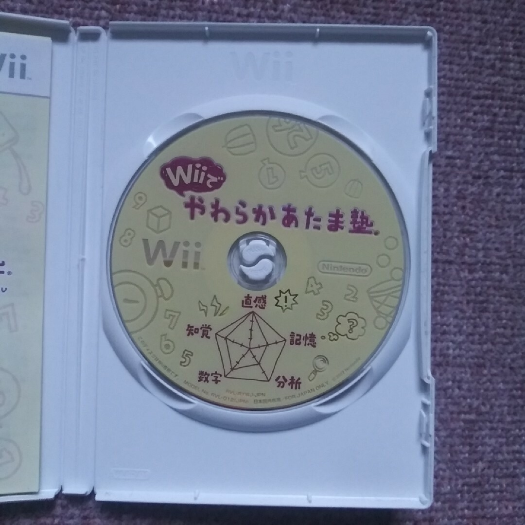 Wii(ウィー)のWiiでやわらかあたま塾　Wiiソフト エンタメ/ホビーのゲームソフト/ゲーム機本体(家庭用ゲームソフト)の商品写真