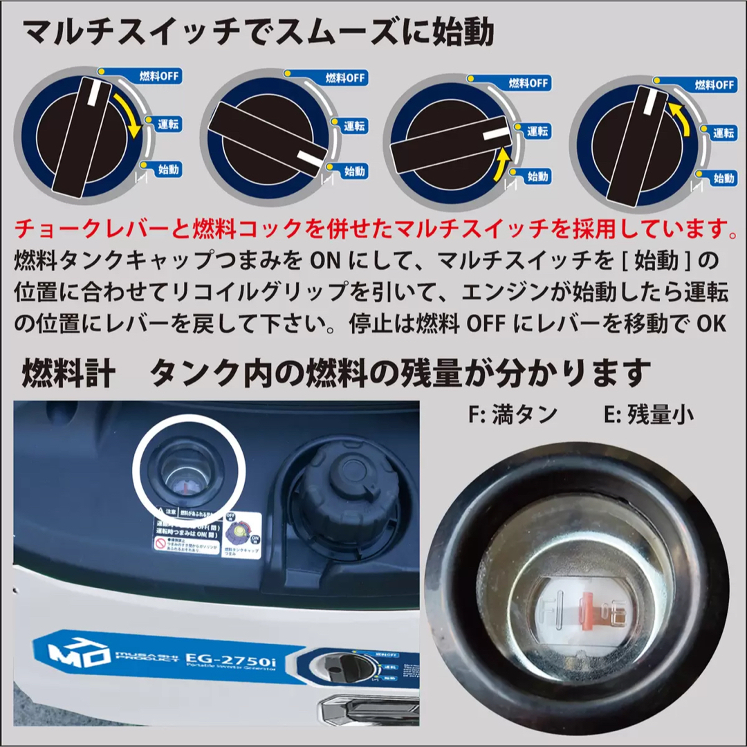 MUSASHI インバーター発電機 50/60Hz 共用 EG2750I インテリア/住まい/日用品の日用品/生活雑貨/旅行(防災関連グッズ)の商品写真