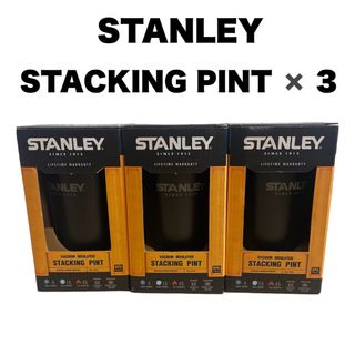 スタンレー(Stanley)のSTANLEY 真空断熱 スタッキングパイント 0.47L セット　タンブラー (食器)