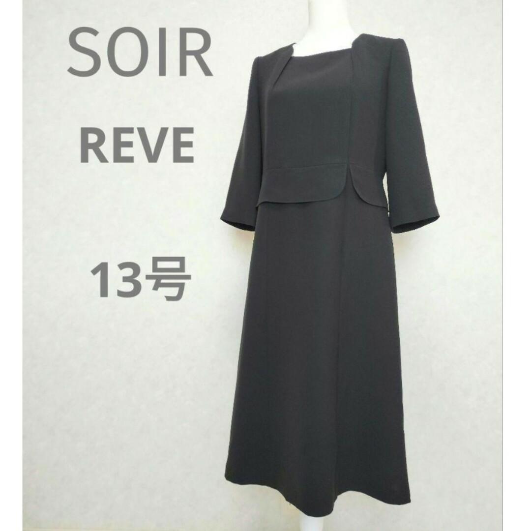 TOKYO SOIR - 極美品【洗える】東京ソワール ブラックフォーマル 礼服