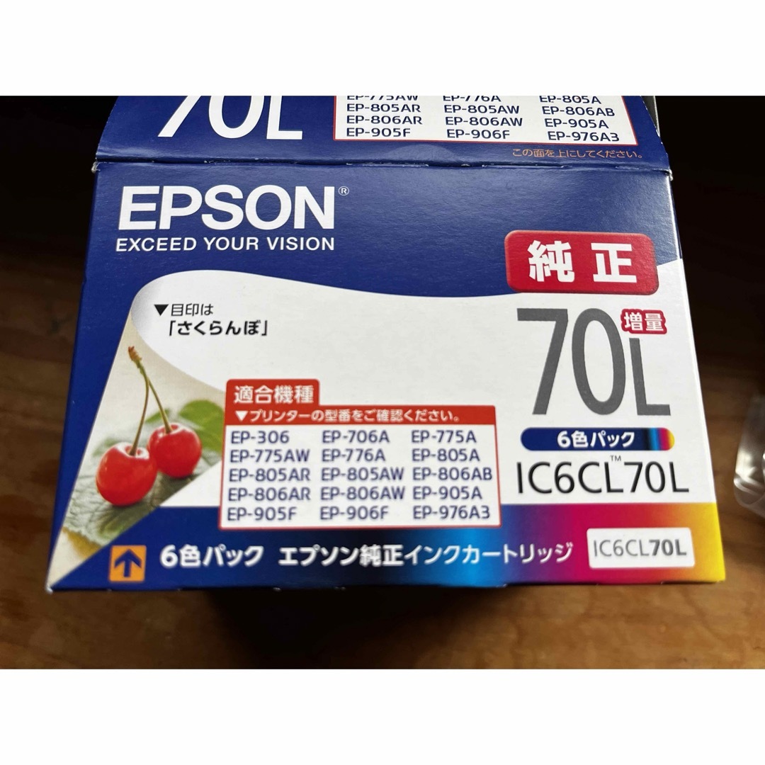 EPSON - nikuさま専用 純正 エプソンカートリッジ ICY70L⭐︎ICLC70Lの