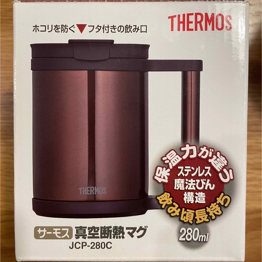 THERMOS(サーモス)の真空断熱オフィスマグ JCP-280C クリアブラウン インテリア/住まい/日用品のキッチン/食器(グラス/カップ)の商品写真