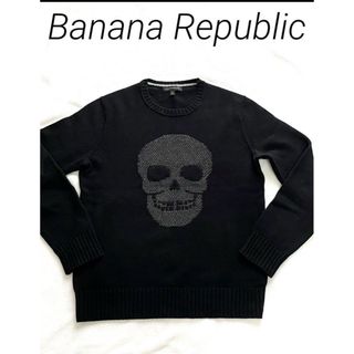 バナナリパブリック(Banana Republic)のバナナリパブリック　メンズセーター　男女兼用　ニット　ブラック　スカル　Mサイズ(ニット/セーター)