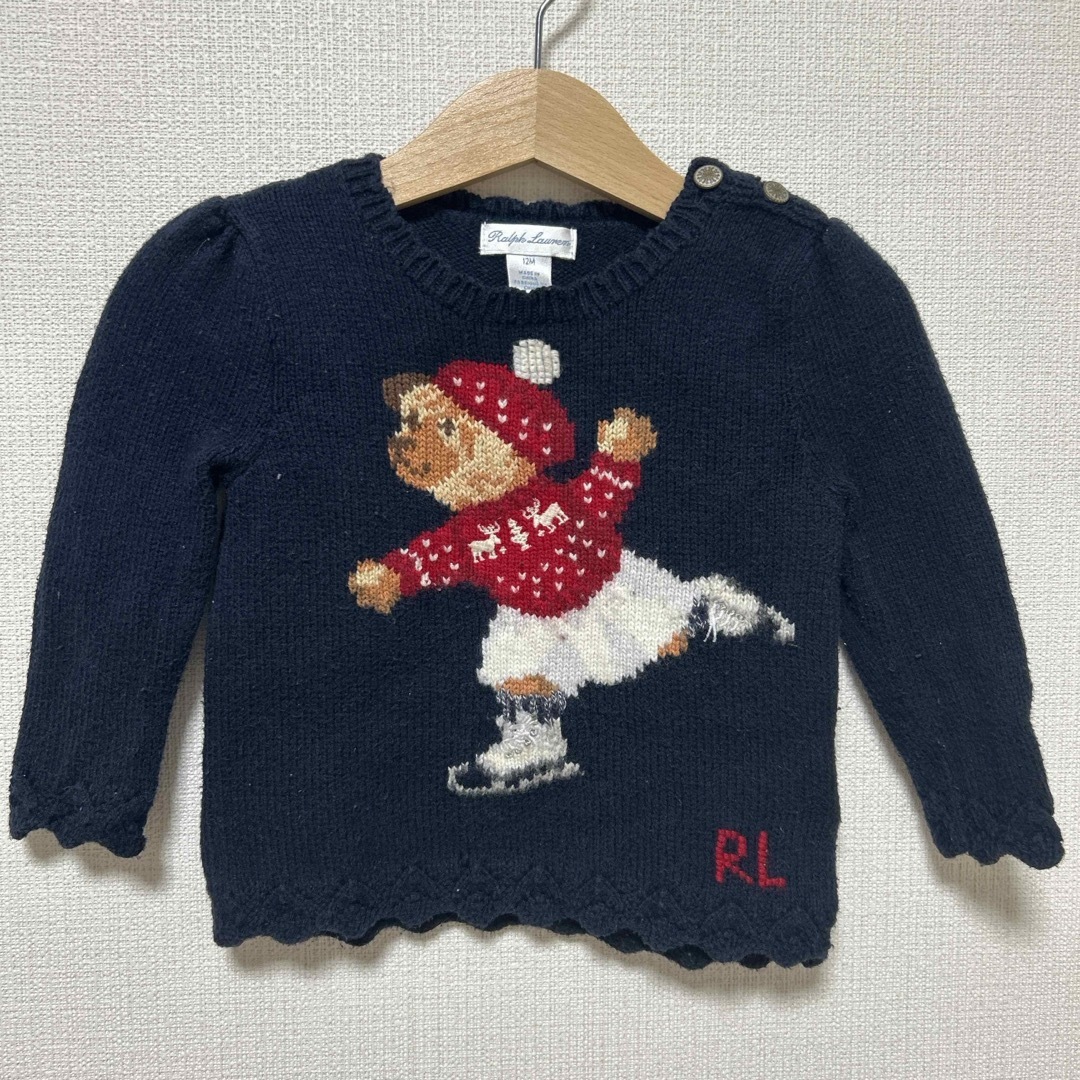 Ralph Lauren(ラルフローレン)のポロベア　ニット　12M キッズ/ベビー/マタニティのキッズ服男の子用(90cm~)(ニット)の商品写真