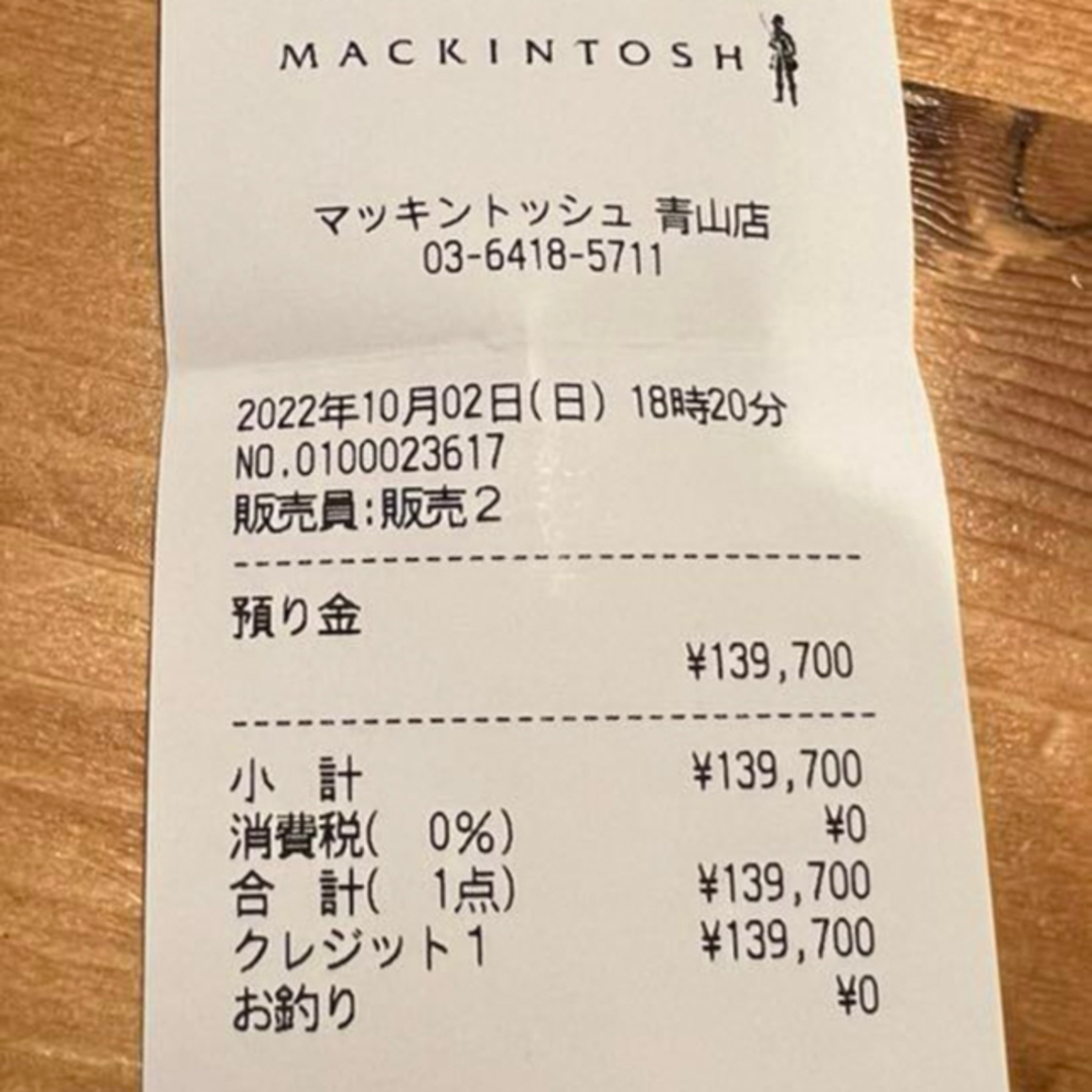 MACKINTOSH(マッキントッシュ)のマッキントッシュ　ハンビーコート　ハンビーダブル　 レディースのジャケット/アウター(ロングコート)の商品写真