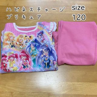 バンダイ(BANDAI)のハピネスチャージプリキュア　光るパジャマ　上下　120(パジャマ)