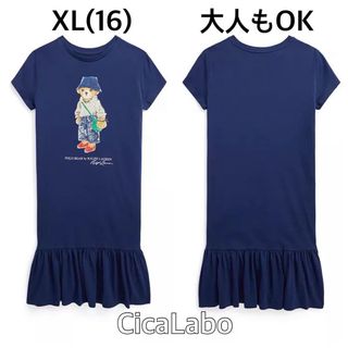 ラルフローレン(Ralph Lauren)の【新品】ラルフローレン ポロベア ミサンガ Tシャツ ワンピース ネイビー XL(ワンピース)