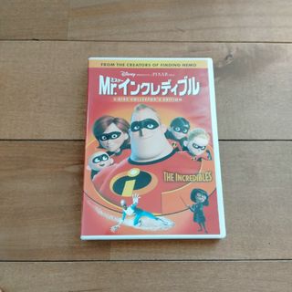 Mr.インクレディブル　DVD(アニメ)