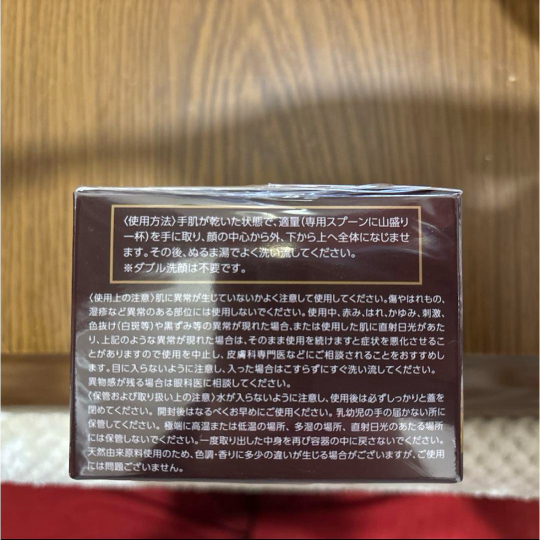 ♡新品未使用 ルミラスト 美容クレンジングバーム80g×3個の通販 by ♡新品未使用 ルミラスト 美容クレンジングバーム80g×3個の通販 by