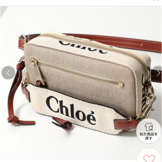 Chloe - 【新品•正規品】クロエ　2023AW Woody ボディバッグ　ショルダーバッグ