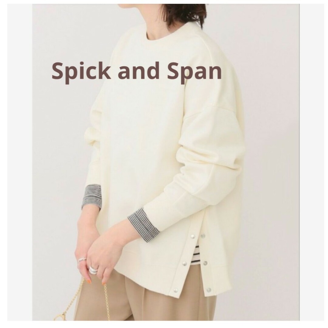 Spick & Span(スピックアンドスパン)のスピックアンドスパン サイドドットダンボールプルオーバー ホワイト レディースのトップス(トレーナー/スウェット)の商品写真