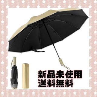 晴雨兼用日傘は逆開閉で雨水が内側に入りやすく、10骨と合金素材(傘)