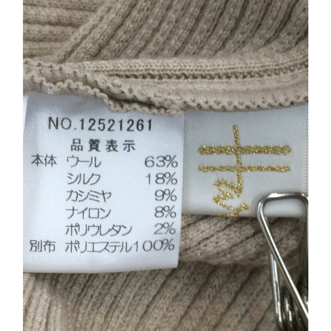 Harrods(ハロッズ)のハロッズ Harrods 長袖ニットカーディガン    レディース レディースのトップス(カーディガン)の商品写真