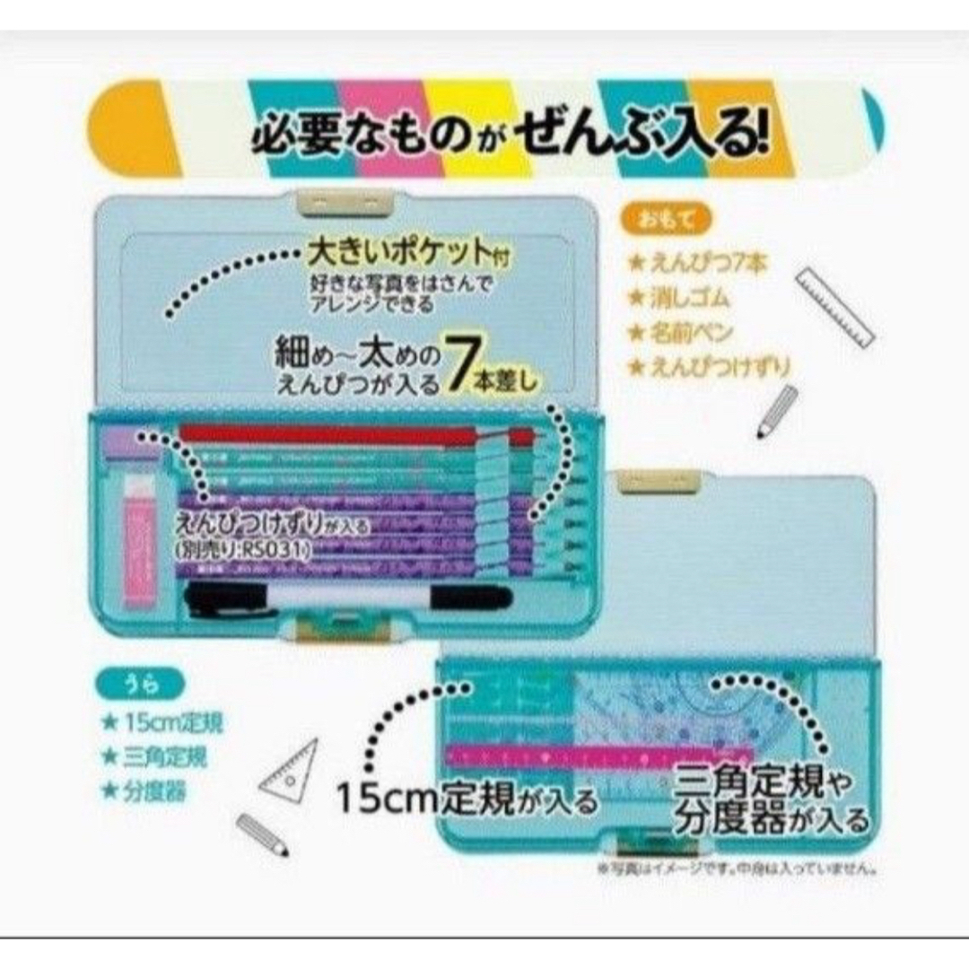 クツワ ペンケース マグネット筆入 タフクリア  筆箱 パープル インテリア/住まい/日用品の文房具(ペンケース/筆箱)の商品写真