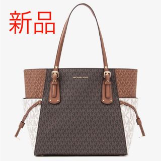 マイケルコース(Michael Kors)の【新品】MICHAEL KORS トートバッグ(トートバッグ)