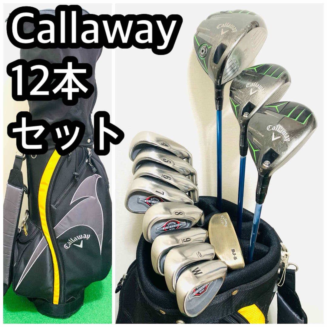 Callaway - 6300 超豪華 全てCallaway メンズ 右利き ゴルフクラブフル