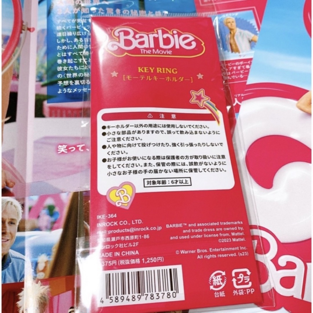 Barbie(バービー)の❣️映画『劇場版 Barbie バービー』モーテルキーホルダー❣️ エンタメ/ホビーのコレクション(その他)の商品写真