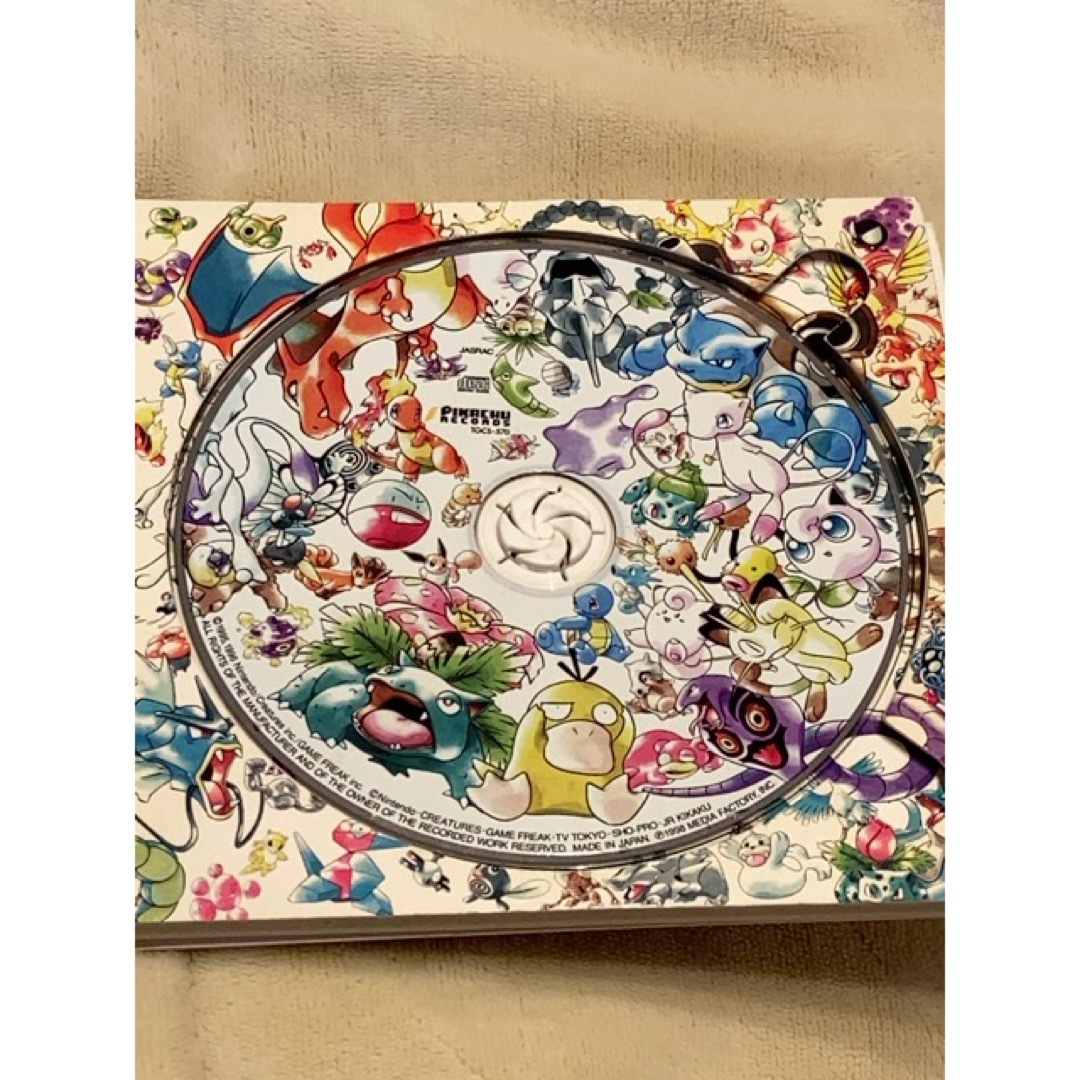 ポケモン(ポケモン)のピカチュウ　レコード　CD エンタメ/ホビーのCD(アニメ)の商品写真