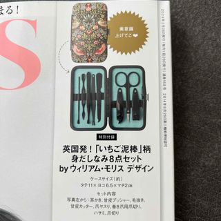 ウィリアム・モリス(William Morris)の身だしなみ8点セット(日用品/生活雑貨)