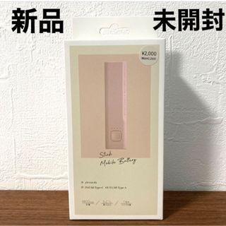 スリーコインズ(3COINS)の新品 3COINS スティック モバイルバッテリー  ピンク(バッテリー/充電器)