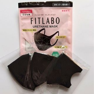 クラックス(CRUX)のピンカさん★新品 未使用  子供用  ウレタンマスク(日用品/生活雑貨)