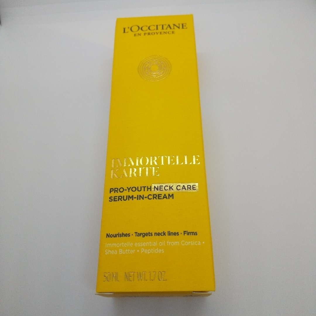 L'OCCITANE(ロクシタン)のロクシタン   シア   イモーテル   セラムネッククリーム   50ml コスメ/美容のスキンケア/基礎化粧品(フェイスクリーム)の商品写真