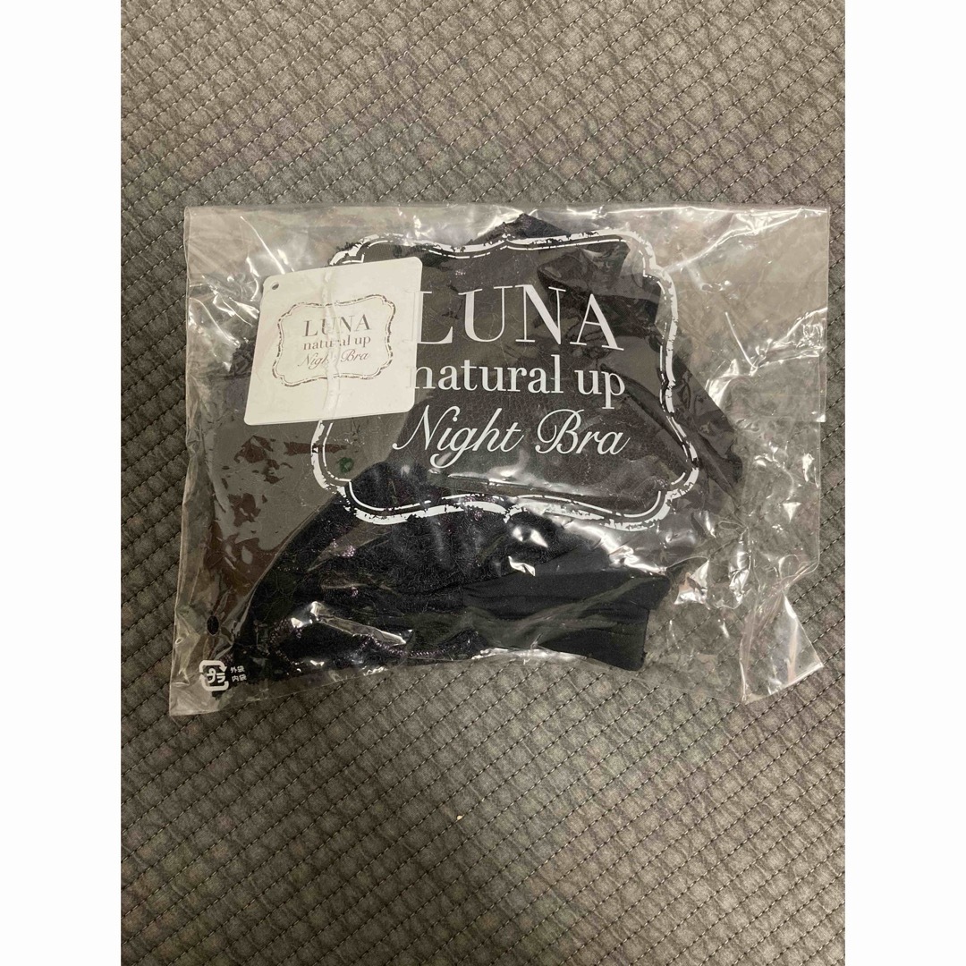 LUNA ルーナ　ナチュラルアップブラ　Mサイズ レディースの下着/アンダーウェア(ブラ)の商品写真