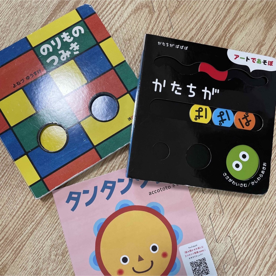 Sassy(サッシー)の0〜2歳向け仕掛け絵本まとめ売り エンタメ/ホビーの本(絵本/児童書)の商品写真