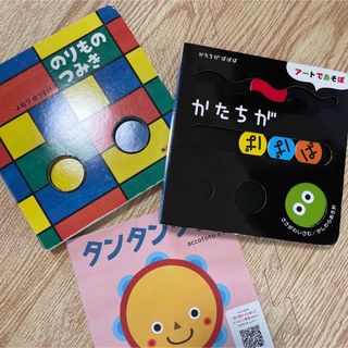 サッシー(Sassy)の0〜2歳向け仕掛け絵本まとめ売り(絵本/児童書)