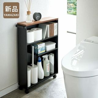 【新品】 tower ハンドル付きスリムトイレラック タワー ホワイト ブラック(トイレ収納)