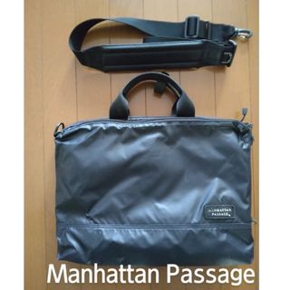 Manhattan Passage - マンハッタンパッセージ　#3211　ビジネスバッグ　ショルダーバッグ