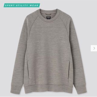 ユニクロ(UNIQLO)の【極美品】ウルトラストレッチドライスウェットシャツ（長袖）メンズ S グレー(スウェット)