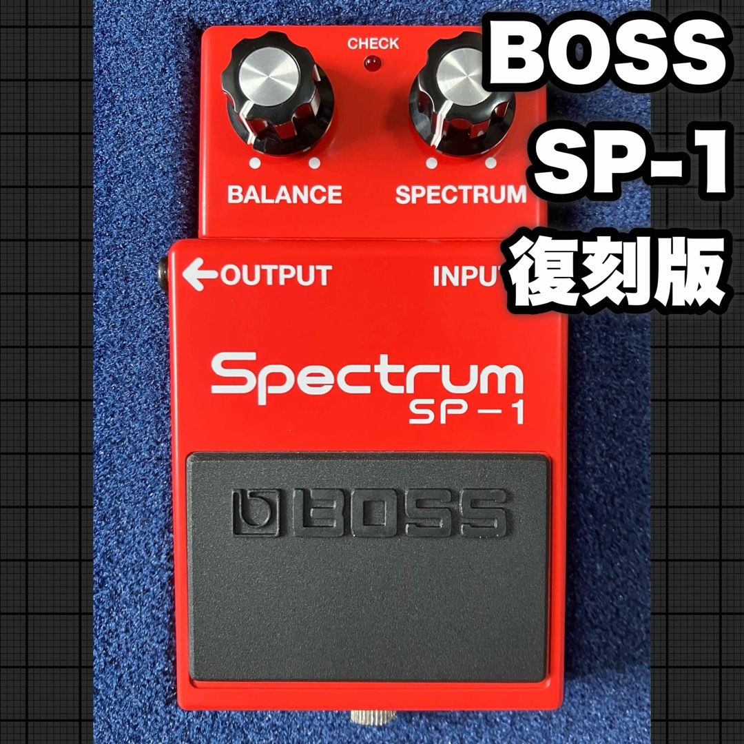 BOSS(ボス)のBOSS SP-1 40th 復刻版 楽器のギター(エフェクター)の商品写真