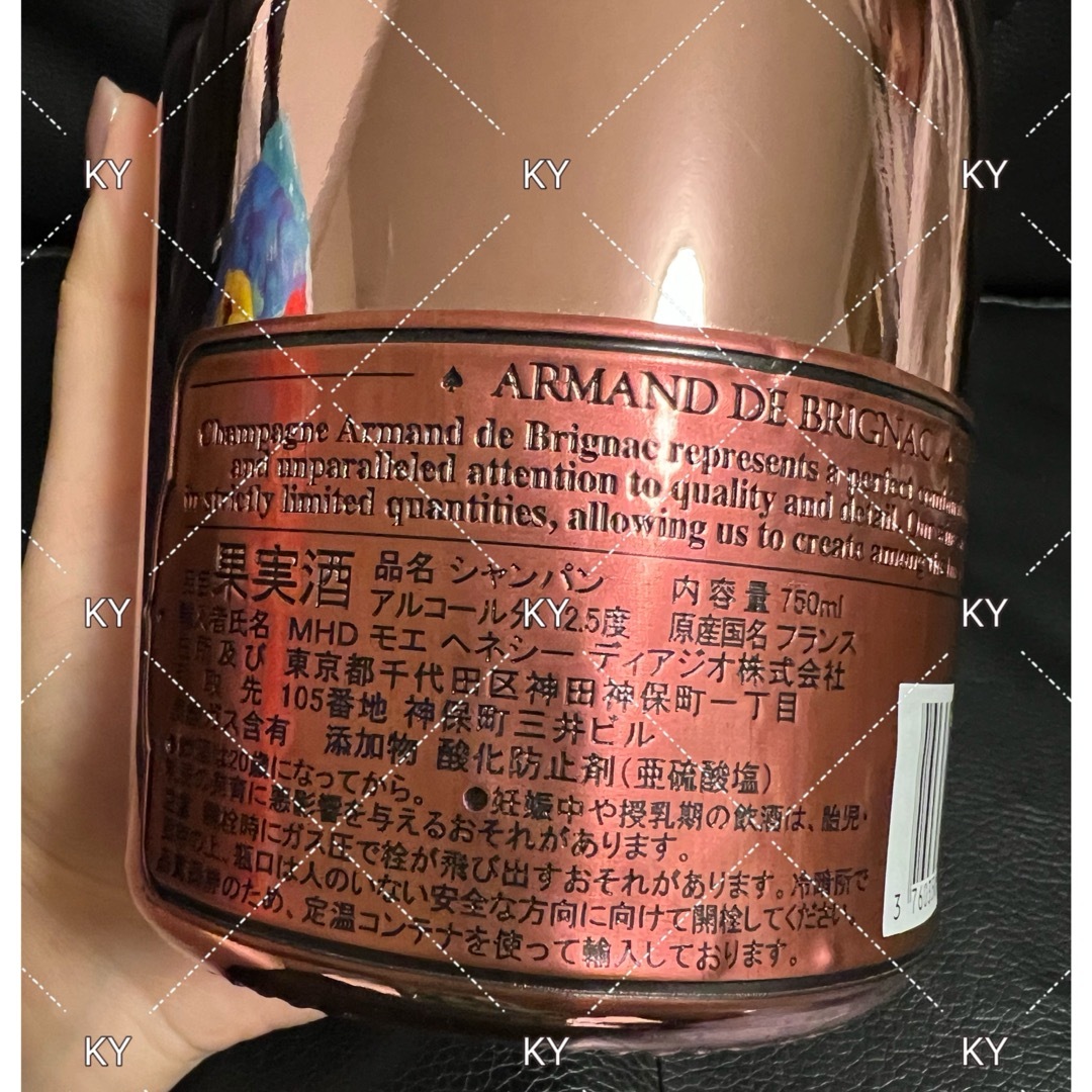 アルマンドロゼ 2本セット シャンパン/スパークリングワイン アルマンドロゼ 2本セット シャンパン/スパークリングワイン