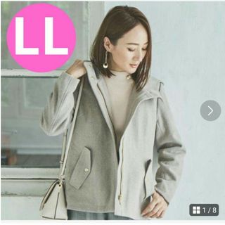 しまむら×星玲奈　微起毛ショートヘム丈コート　モカベージュ　LL(その他)