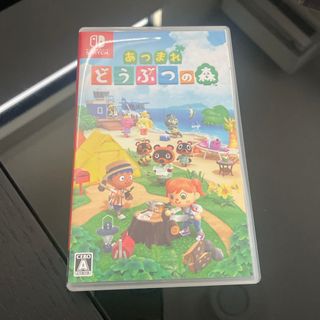 ニンテンドースイッチ(Nintendo Switch)のあつまれ どうぶつの森(家庭用ゲームソフト)