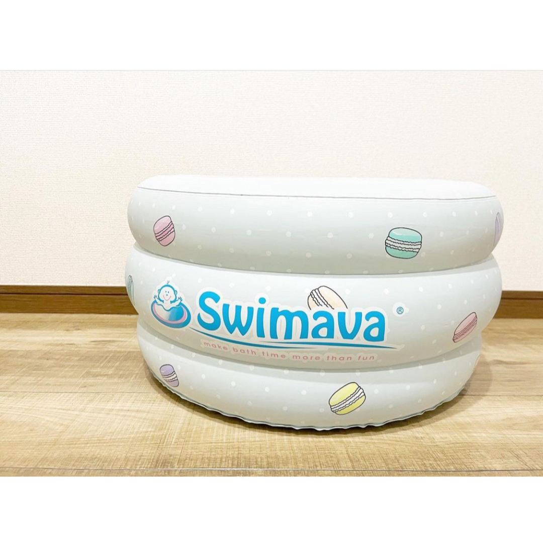 Swimava(スイマーバ)のスイマーバ　ベビーバス　マカロンバス キッズ/ベビー/マタニティのおもちゃ(お風呂のおもちゃ)の商品写真
